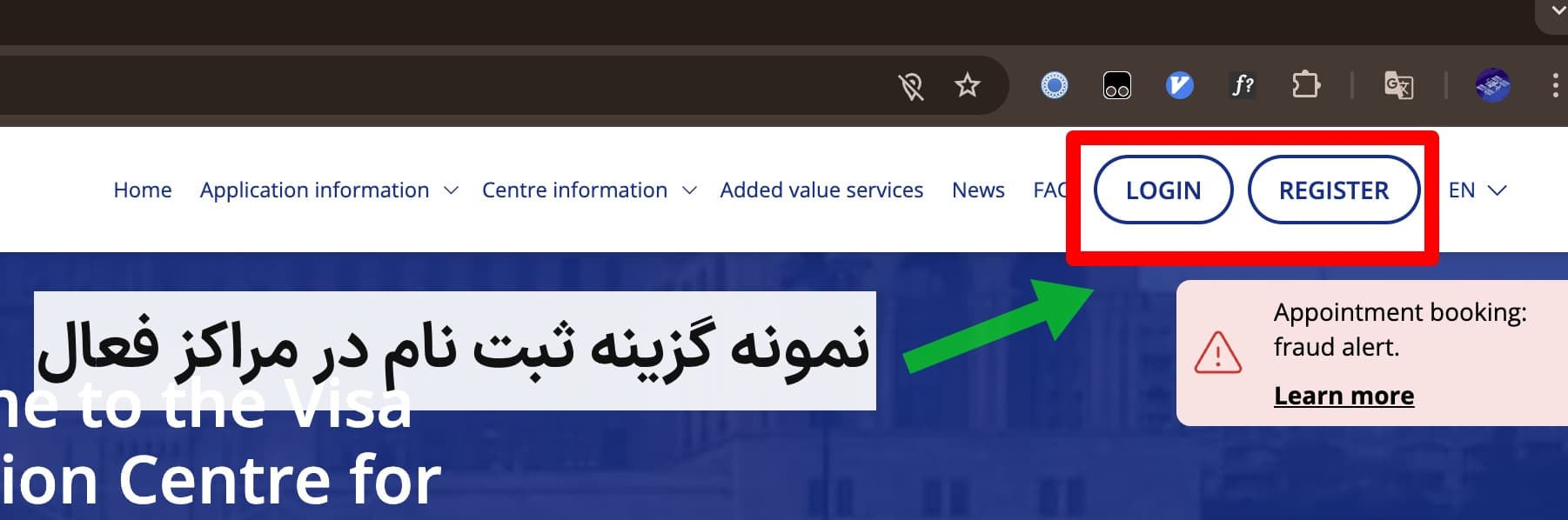 نمایش مراکز فعال دیگر (مثل ترکیه)
