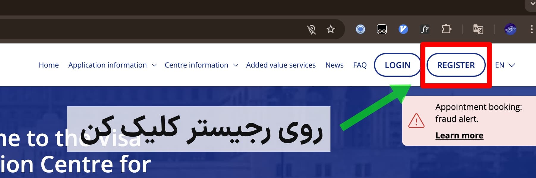 کلیک روی دکمه Register در سایت TLS Contact