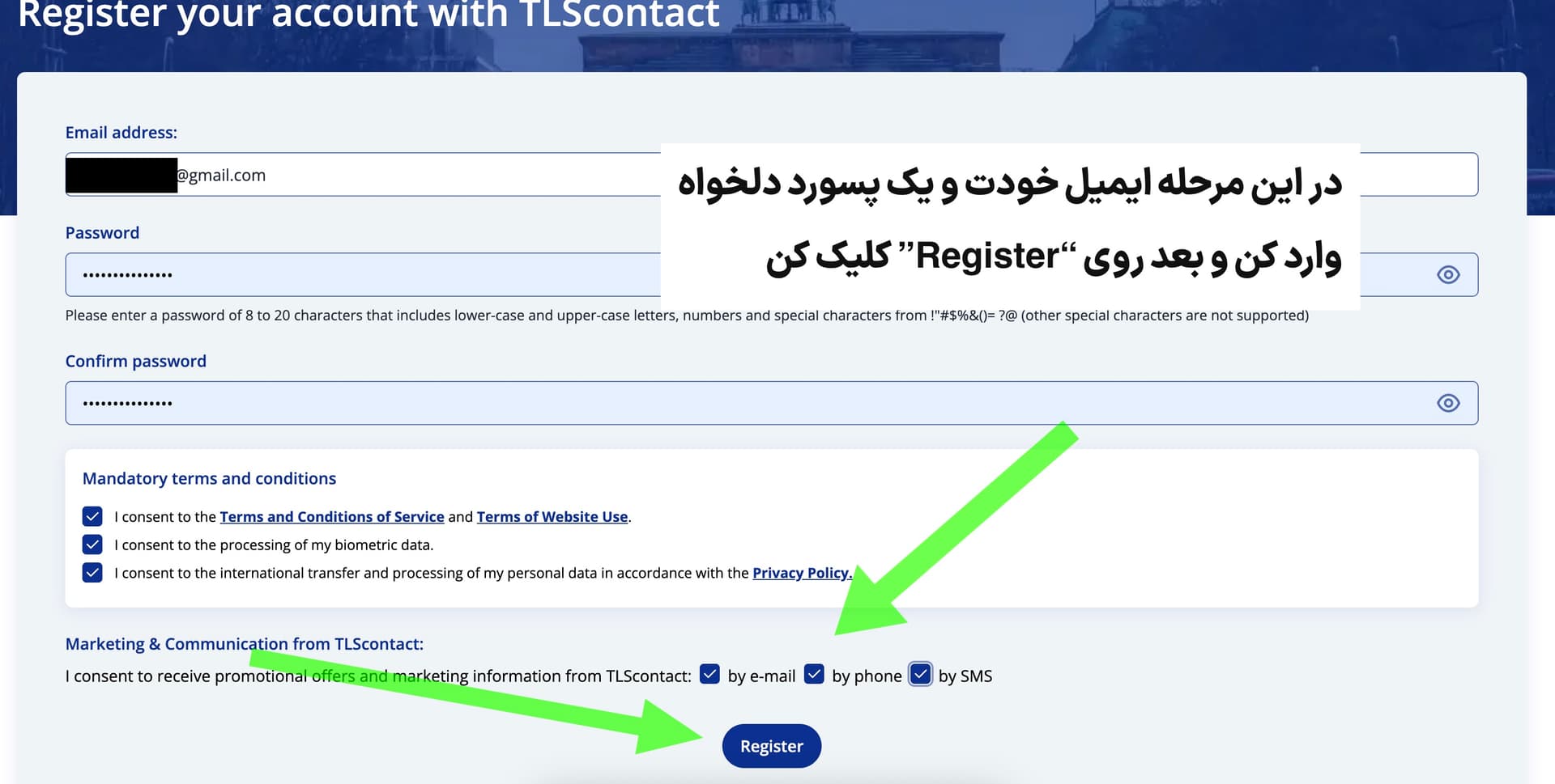 فرم ثبت‌نام در سایت TLS Contact
