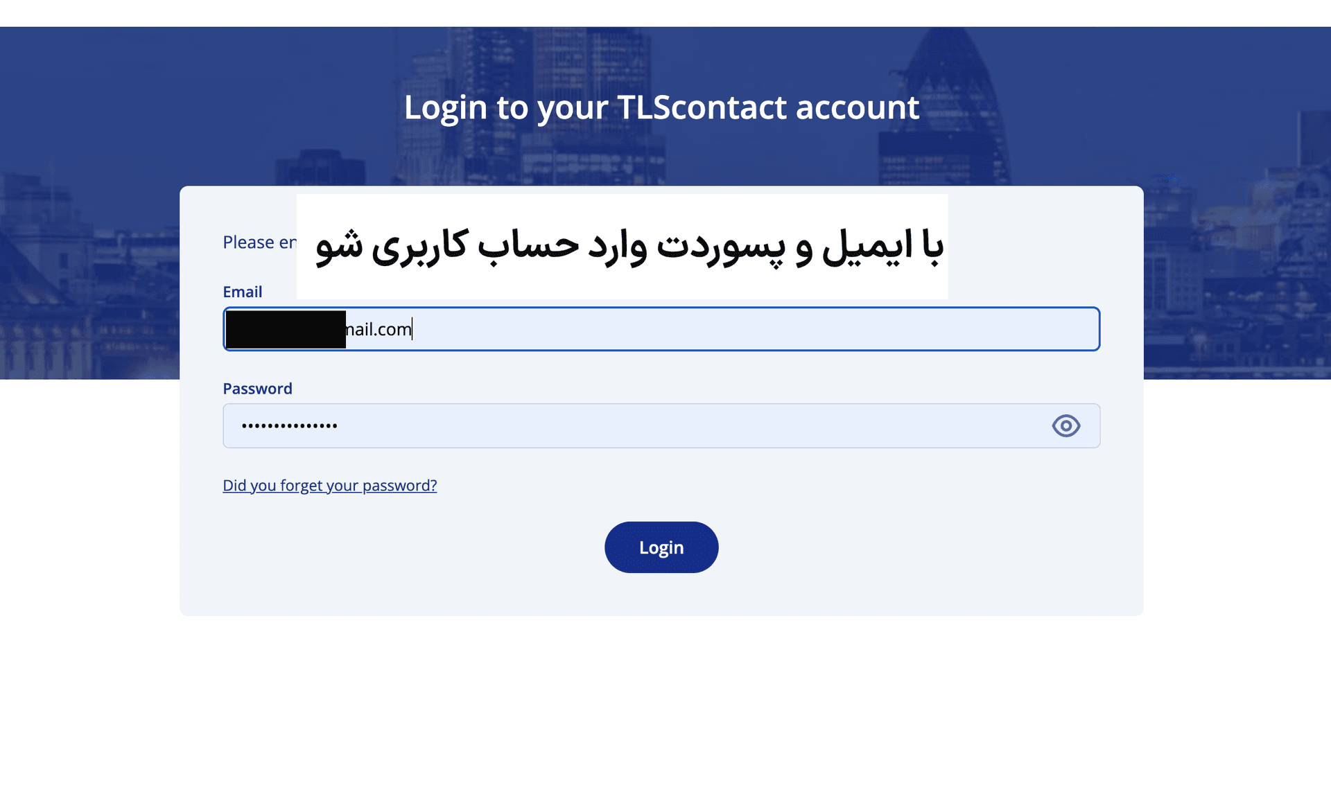 نمایش فرم ورود به حساب کاربری