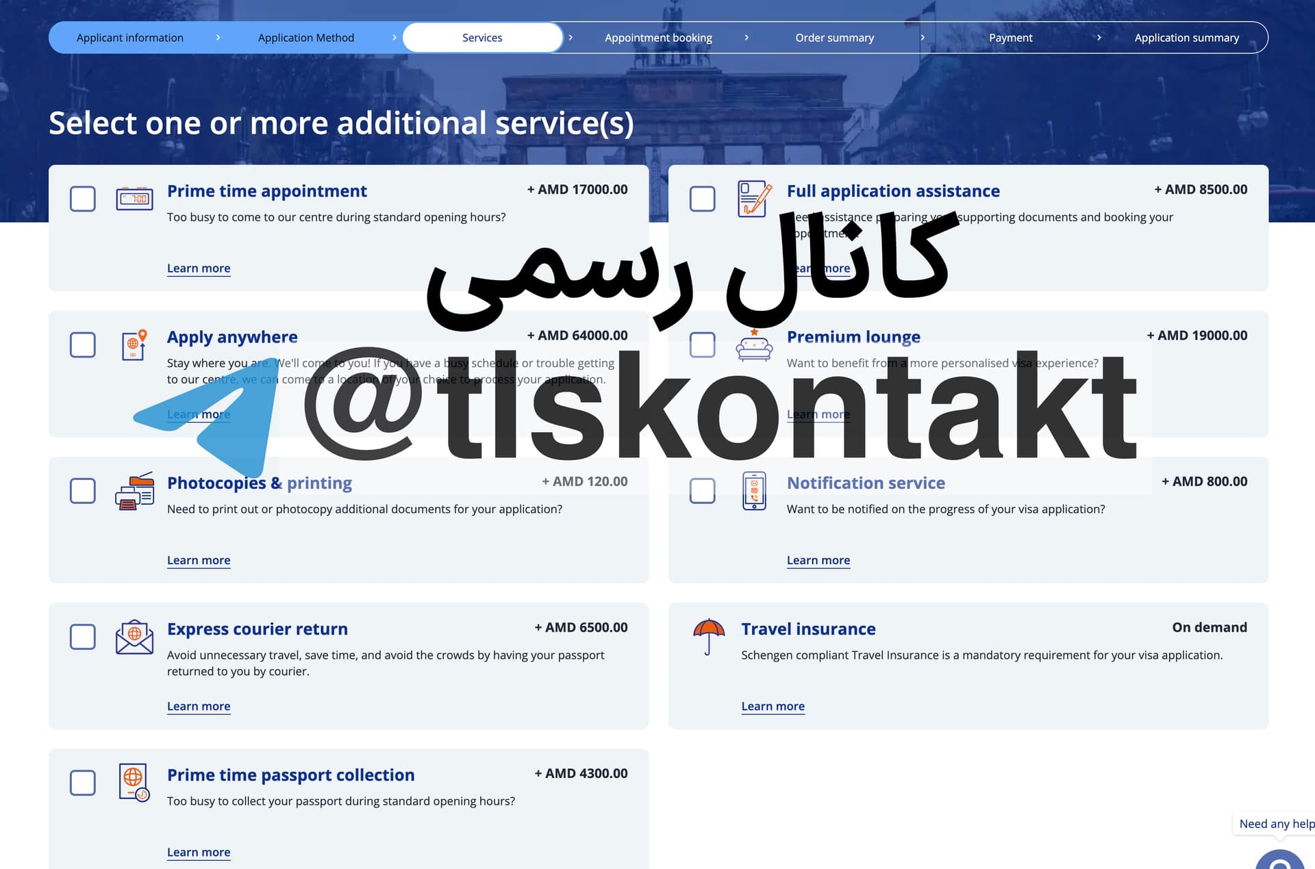 خدمات اضافی TLS Contact